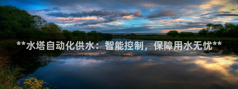 球友会app官网下载