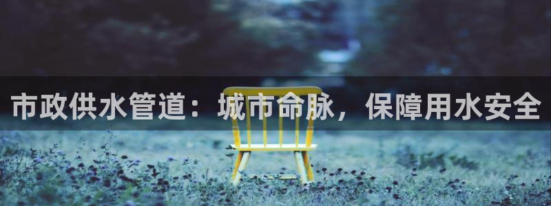 球友会提现游戏平台抽查