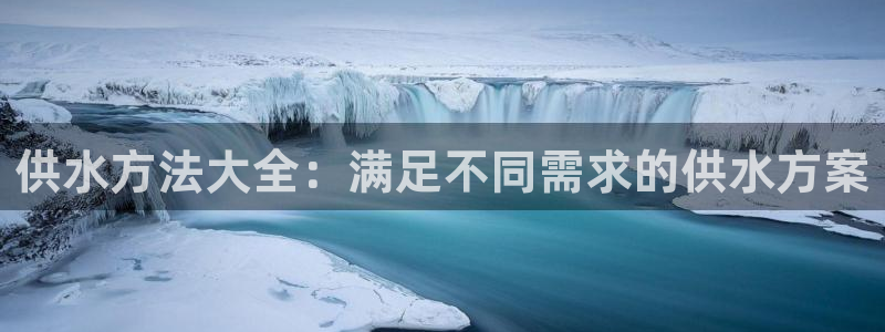 球友会不出款