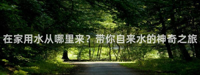 球友会地址