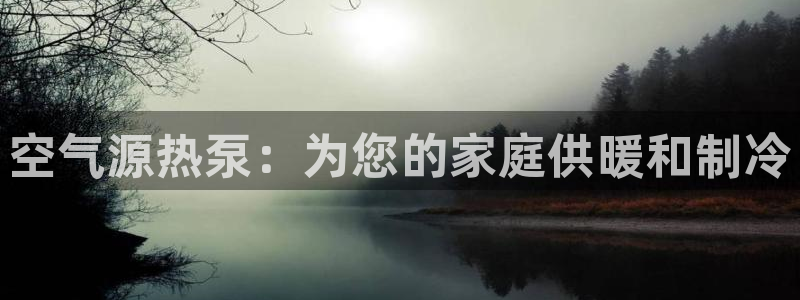 球友会登陆