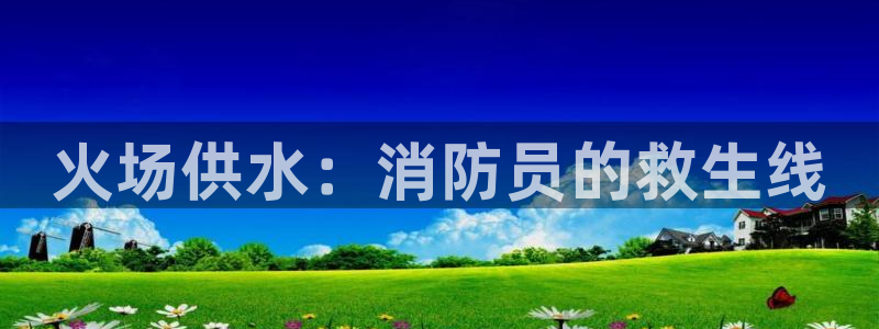 球友会登陆