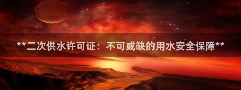 球友会APP