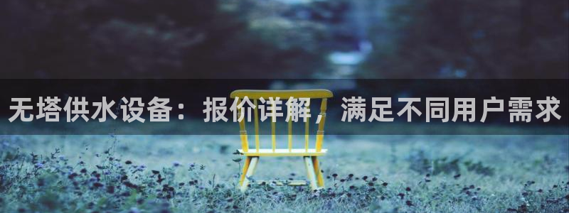 球友会官网