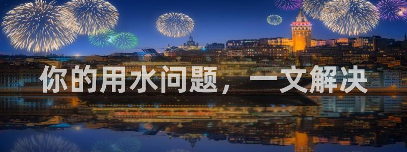 球友会友谊赛7月28日曼联阿森纳