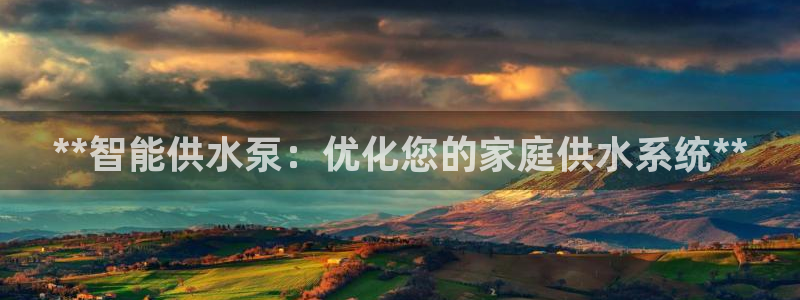 球友会app干啥的