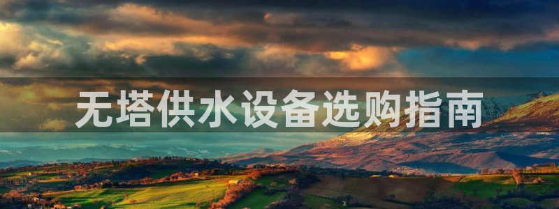 球友会不出款