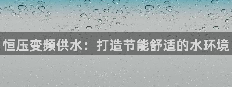 球友会app安全吗可靠吗知乎
