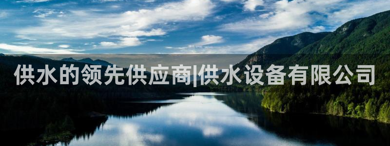 球友会app