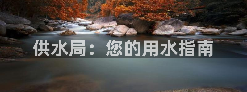 球友会是什么