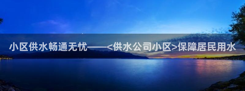 球友会台球俱乐部