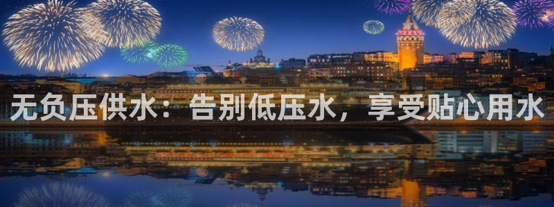 球友会入口