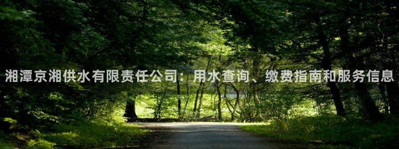 球友会登录球友会官网