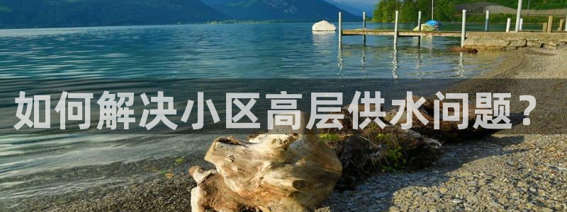 球友会提现游戏平台抽查