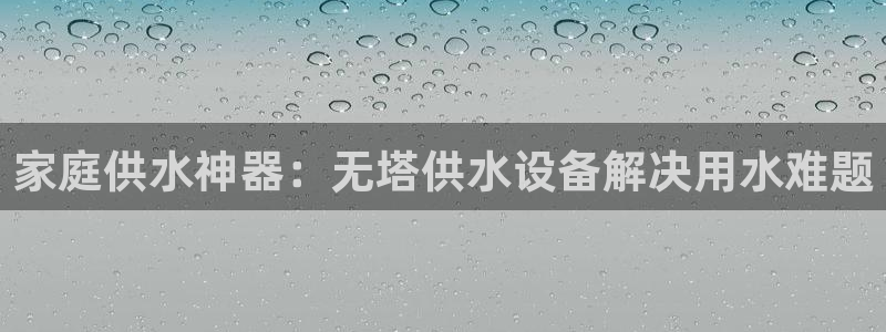 球友会的会字是哪个会