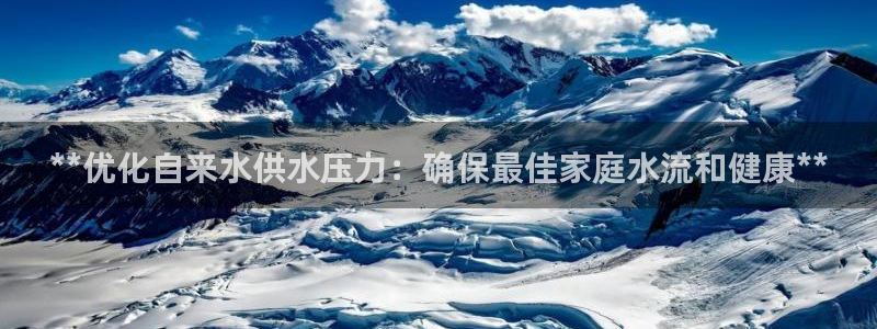 球友会app官网