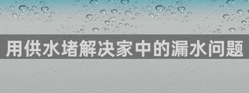 球友会台球俱乐部