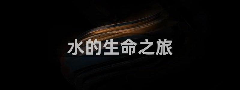 球友会app安全吗可靠吗