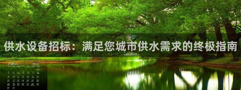 球友会App