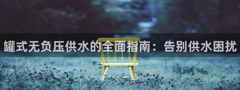 球友会首页