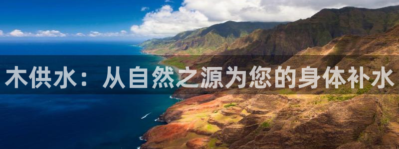 球友会apy