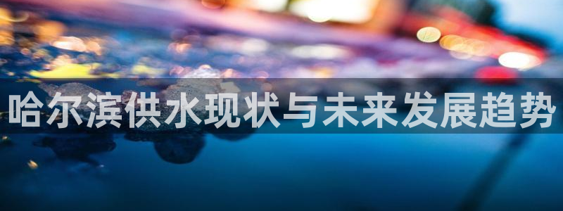 球友会友谊赛7月28日曼联阿森纳