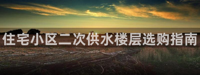 球友会提现