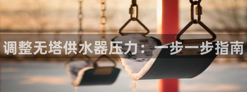 球友会app官网下载苹果