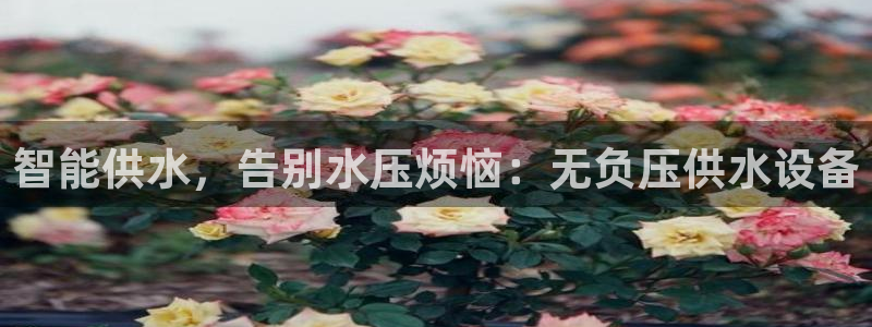 球友会app