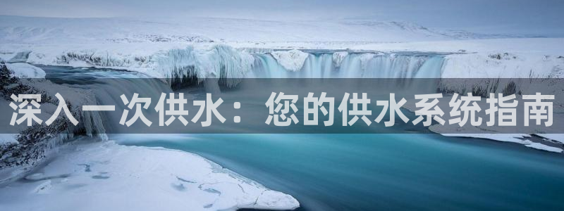 球友会体育app官方版下载安装手机