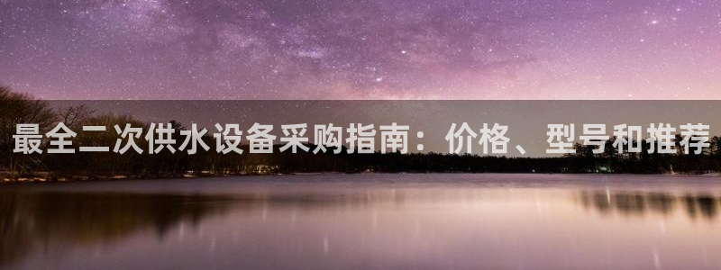 球友会比赛结果查询系统