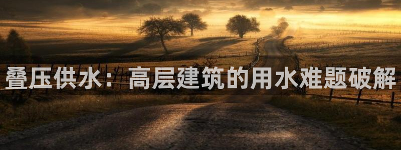 球友会曼联赛事