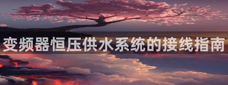 球友会是什么