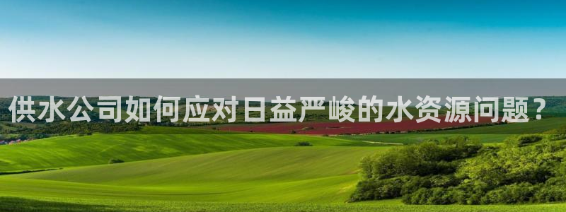 球友会app安全吗可靠吗是真的吗