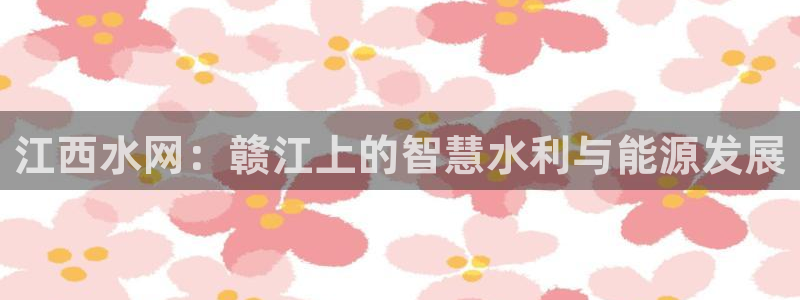 球友会logo
