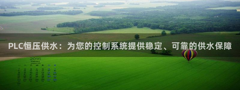 球友会app官网