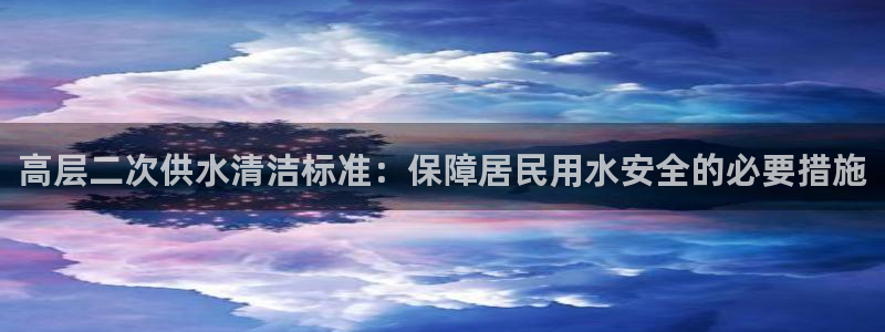 球友会软件