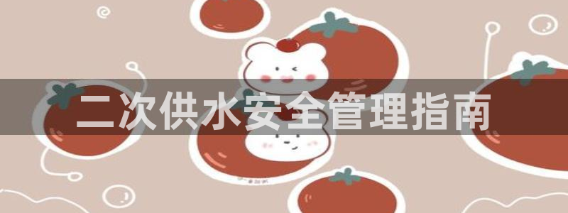 球友会app官方网站下载