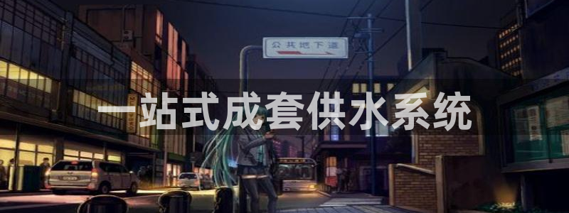 qy球友会体育(中国)官方网站