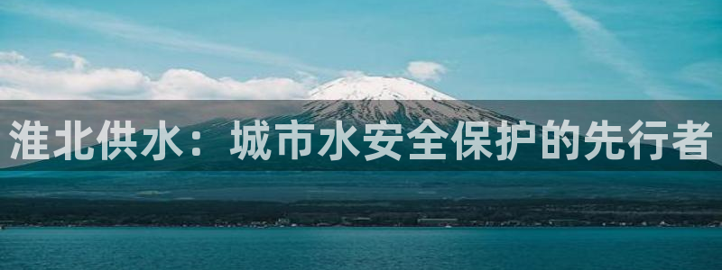 qy球友会体育(中国)官方网站