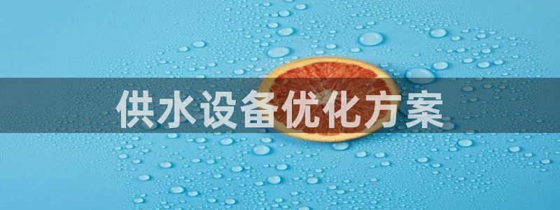 球友会友谊赛7月28日曼联阿森纳