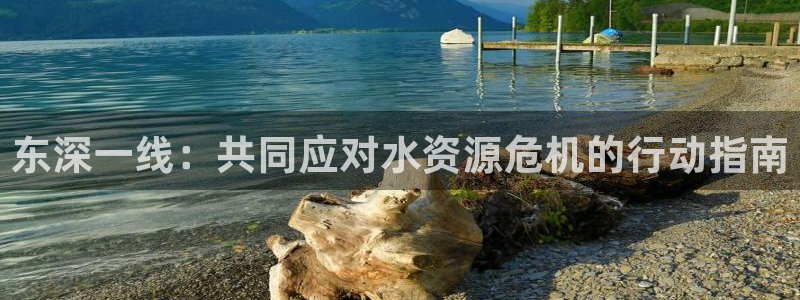 球友会app安全吗