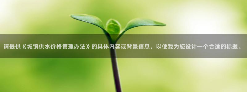 球友会app干啥的呀