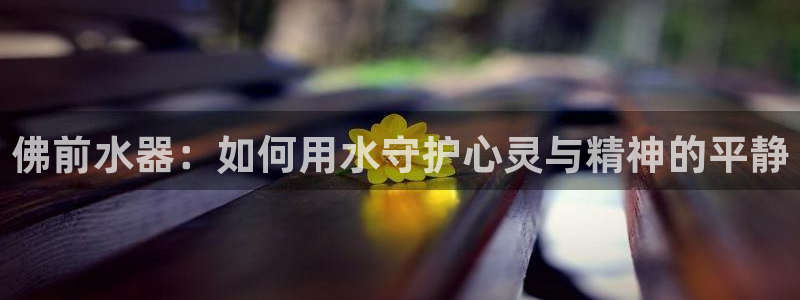球友会骂客服封号