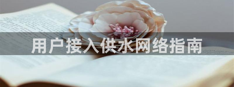 球友会提款