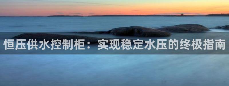 球友会提款审核中