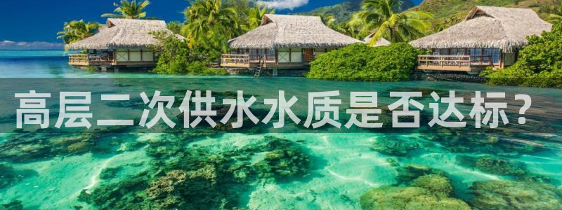 球友会登录不上的原因