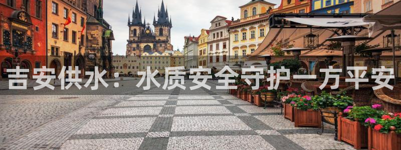 球友会曼联赛事