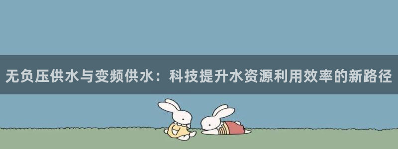 球友会体育app下载官网