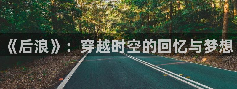 新闻图片